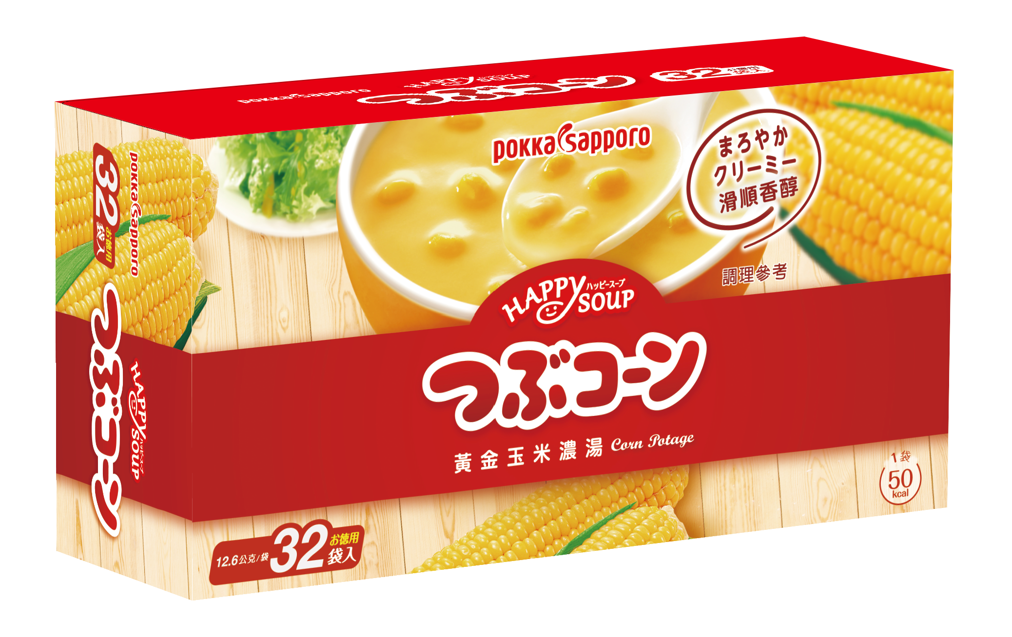 Pokka Sapporo 飲料湯類
